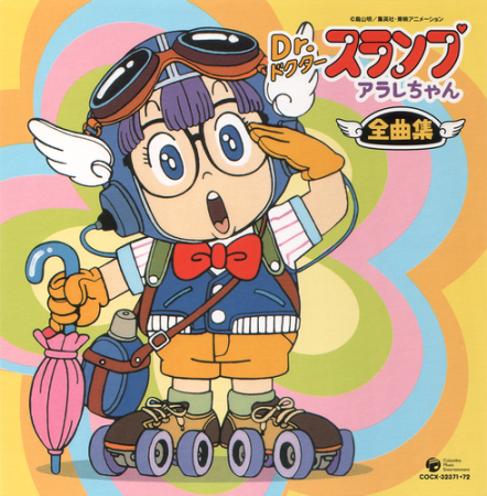 Letras Dr. Slump