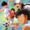 Letras Captain Tsubasa